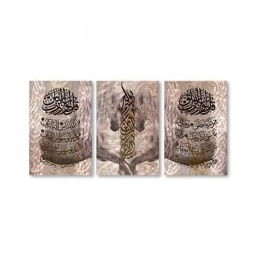 ثلاث لوحات قماشية إسلامية