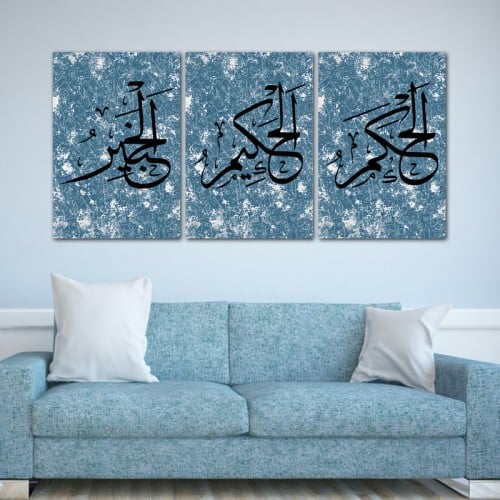 ثلاث لوحات خشبية ام دي اف مقاس 120x60 سم