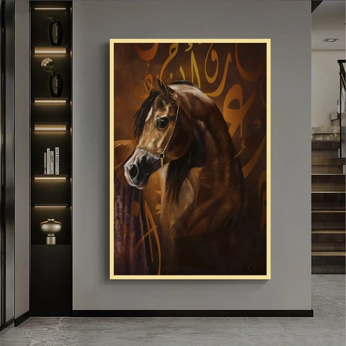 لوحة قماشية مطبوعة - بتصميم حصان مع برواز مجوف