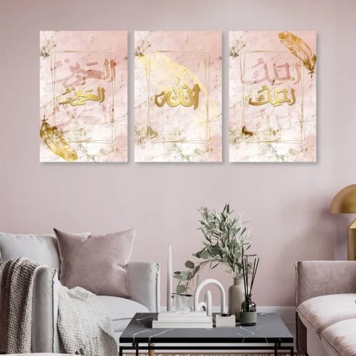 ثلاث لوحات خشبية ام دي اف مقاس 120x60 سم