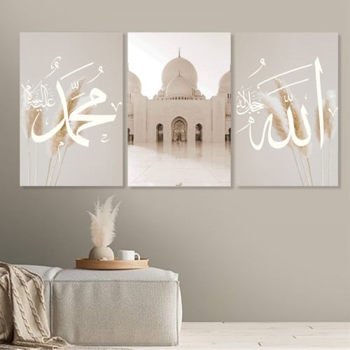 ثلاث لوحات قماشية اسلامية