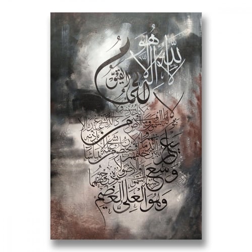 لوحة قماشية بتصميم رسمة اسلامية