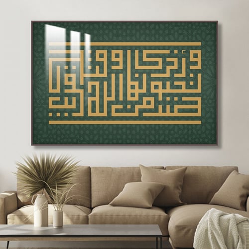 لوحة جدارية مع برواز و طبقة من الاكريلك