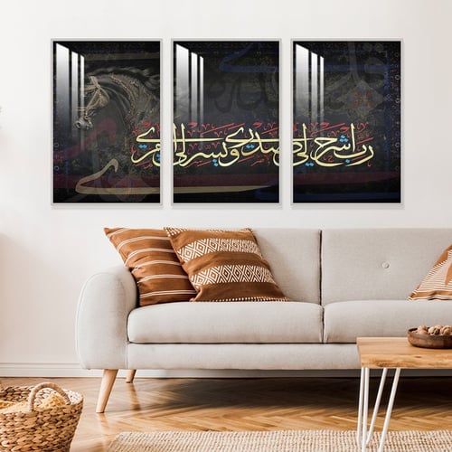 ثلاث لوحات جدارية مع برواز واكريلك شفاف