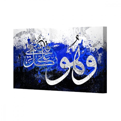 لوحة قماشية إسلامية بتصميم وهو على كل شيئ قدير