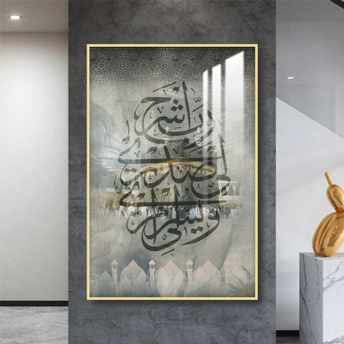 لوحة جدارية بتصميم فن إسلامي مع برواز و طبقة اكريل...