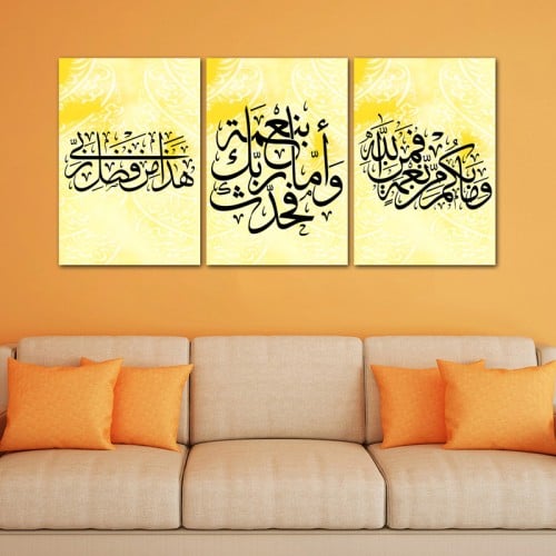 ثلاث لوحات خشبية ام دي اف مقاس 120x60 سم