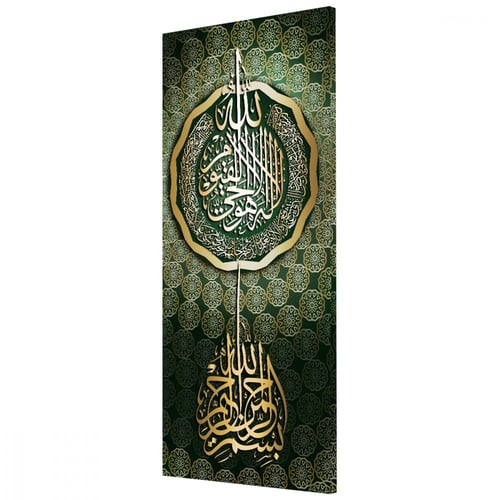 لوحة قماشية إسلامية - بنقشة الله لا إله إلا هو الح...