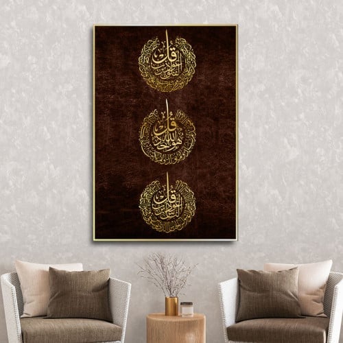 لوحة قماشية بتصميم مودرن مع برواز مجوف