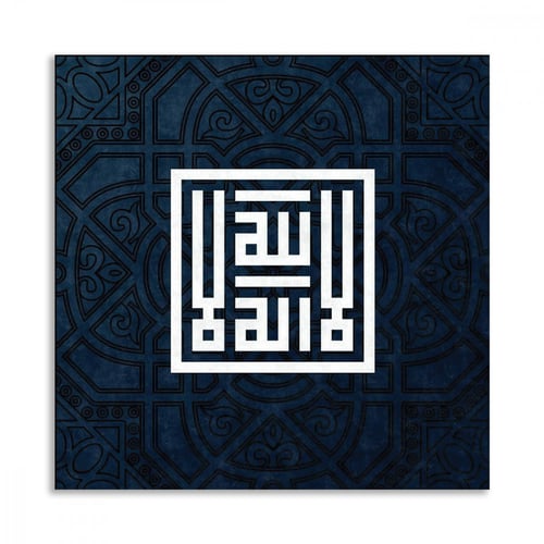 لوحة قماشية بتصميم رسمة اسلامية