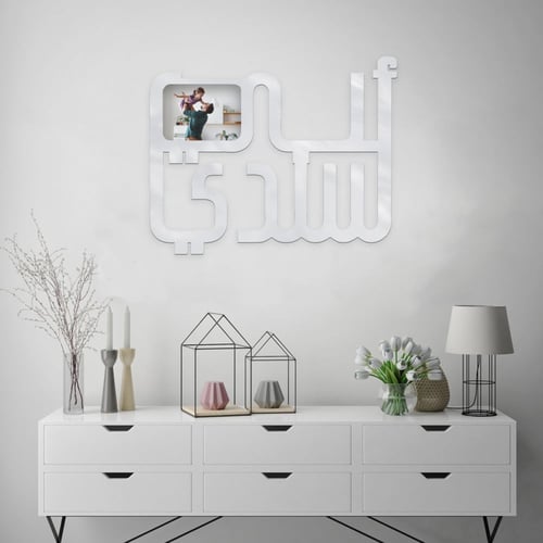 لوحة اكريلك بنقشة أبي سندي