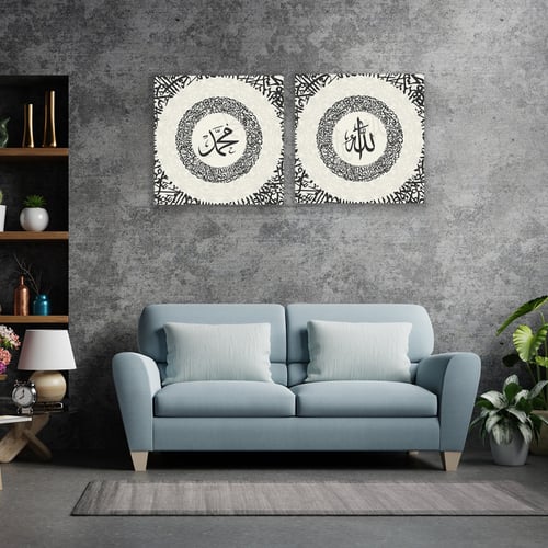 لوحة قماشية إسلامية قطعتين بتصميم الله ، محمد