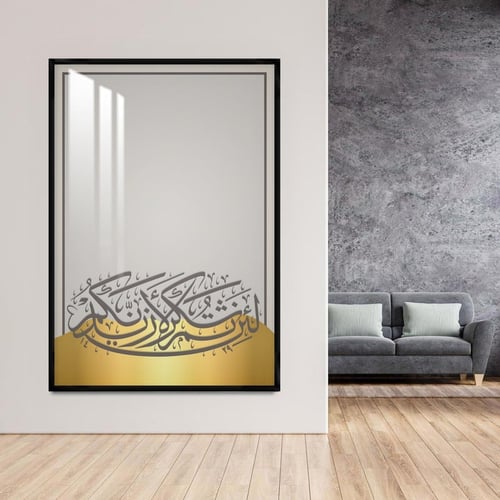 لوحة جدارية مع برواز و طبقة من اكريلك