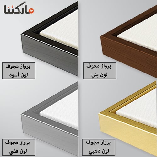 ثلاث لوحات قماشية مودرن بتصميم قبعة قش - كل قطعة 4...