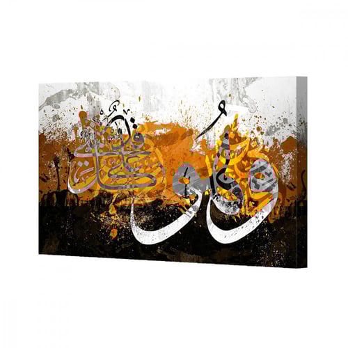 لوحة قماشية إسلامية بتصميم وهو على كل شيئ قدير