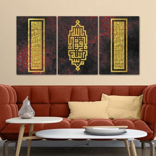 ثلاث لوحات خشبية ام دي اف مقاس 120x60 سم