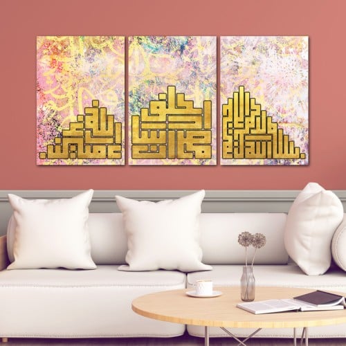 ثلاث لوحات خشبية ام دي اف مقاس 120x60 سم