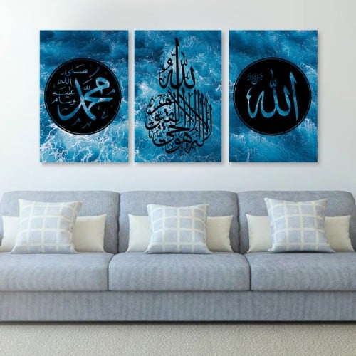 ثلاث لوحات خشبية ام دي اف مقاس 120x60 سم