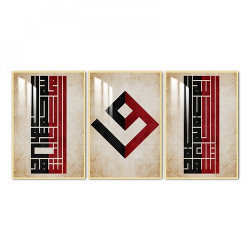 ثلاث لوحات جدارية مع برواز واكريلك شفاف