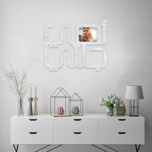 لوحة اكريلك بنقشة أمي جنتي