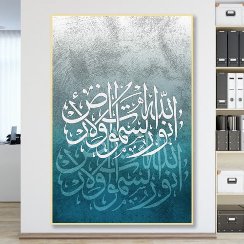 لوحة قماشية بتصميم اسلامي مع برواز مجوف