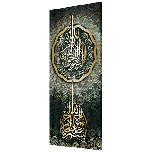 لوحة قماشية إسلامية - بنقشة الله لا إله إلا هو الح...