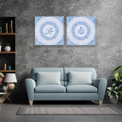 لوحة قماشية إسلامية قطعتين بتصميم الله ، محمد