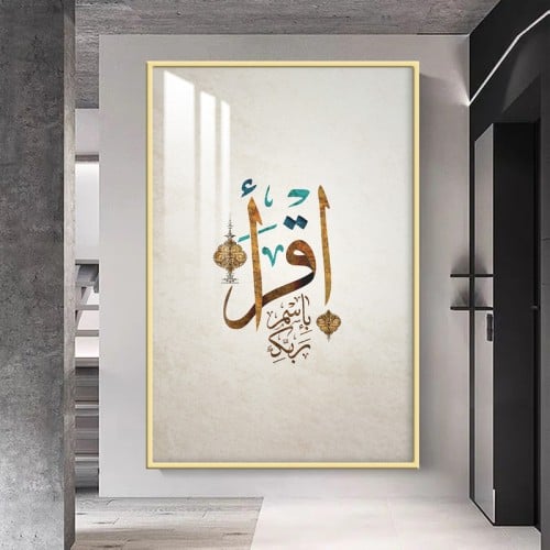 لوحة جدارية بتصميم الفن التشكيلي مع برواز و طبقة م...