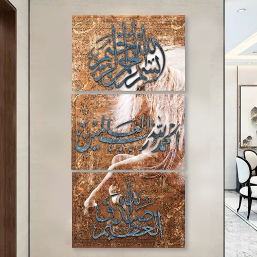 ثلاث لوحات خشبية ام دي اف مقاس 120x60 سم