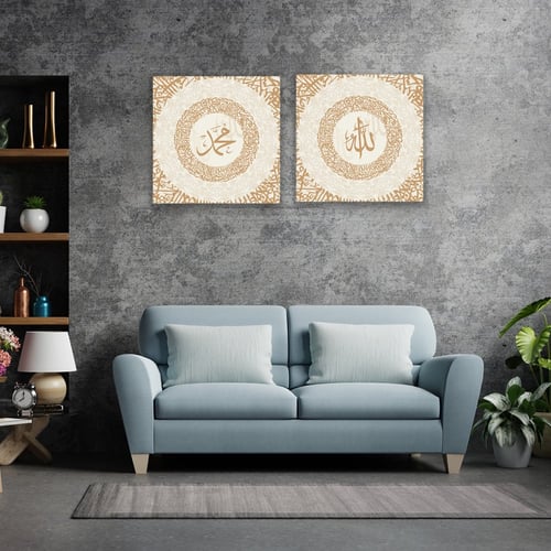 لوحة قماشية إسلامية قطعتين بتصميم الله ، محمد