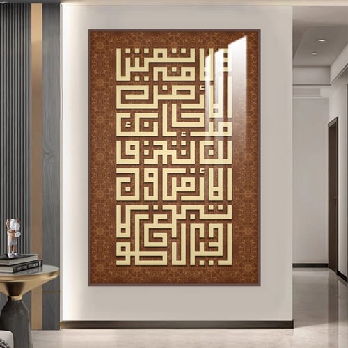 لوحة جدارية مع برواز و طبقة من اكريلك