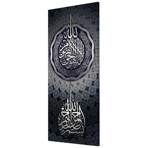 لوحة قماشية إسلامية - بنقشة الله لا إله إلا هو الح...