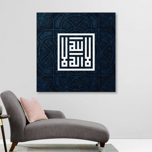 لوحة قماشية بتصميم رسمة اسلامية