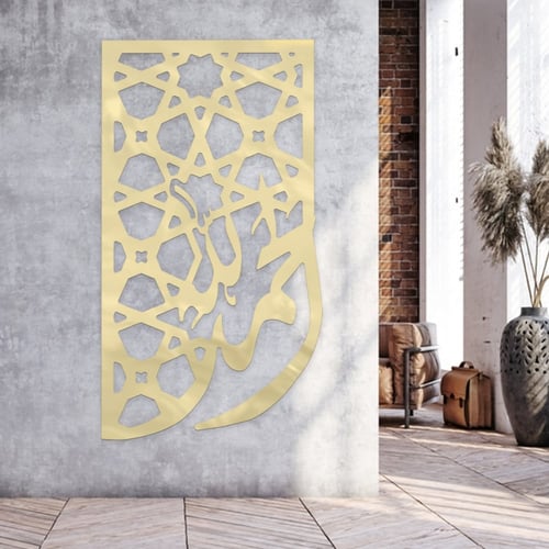 لوحة اكريلك بتصميم إسلامي - نقشة "الحمدلله" - 40×7...