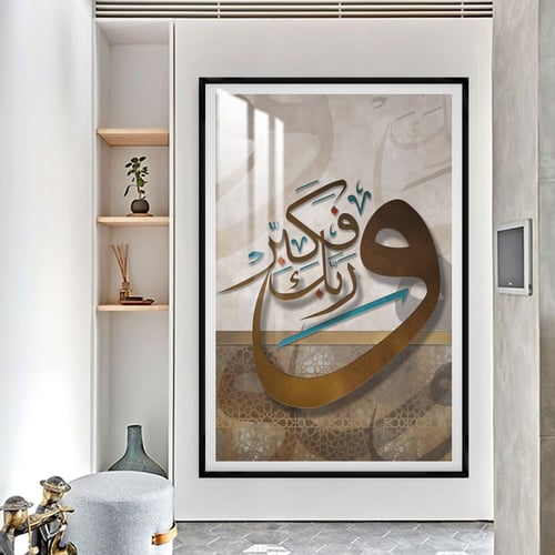 لوحة جدارية مع برواز و طبقة من اكريلك