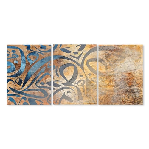 ثلاث لوحات خشبية جدارية - 120x60 سم