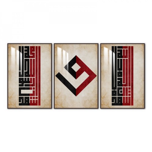 ثلاث لوحات جدارية مع برواز واكريلك شفاف