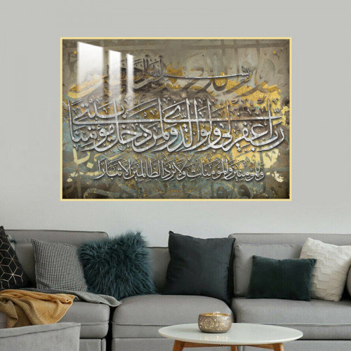لوحة جدارية بتصميم اسلامي مع برواز و طبقة من اكريل...