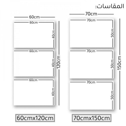ثلاث لوحات جدارية مع برواز واكريلك شفاف