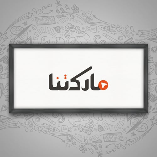 لوحة جدارية مع اطار واكرليك شفاف