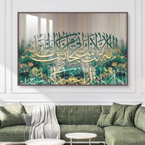 لوحة جدارية مع برواز و طبقة من اكريلك