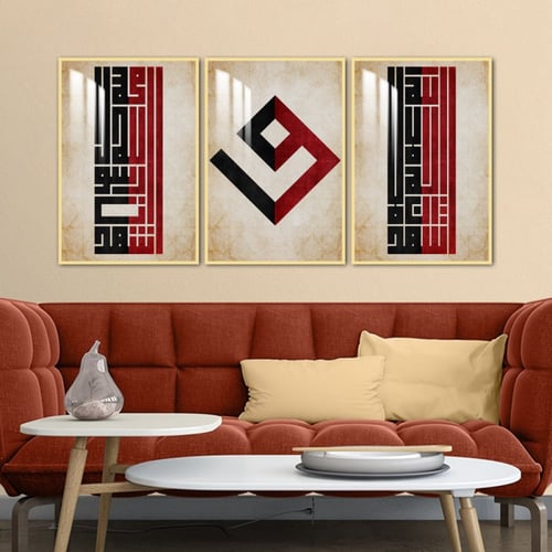ثلاث لوحات جدارية مع برواز واكريلك شفاف