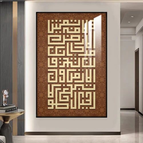 لوحة جدارية مع برواز و طبقة من اكريلك