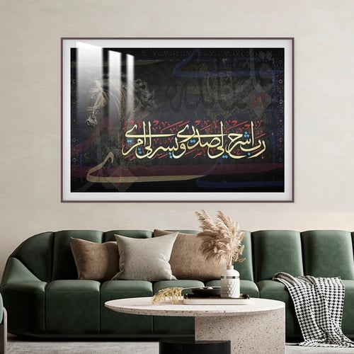 لوحة جدارية مع برواز و طبقة من اكريلك