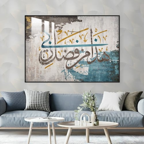 لوحة جدارية مع برواز و طبقة من اكريلك