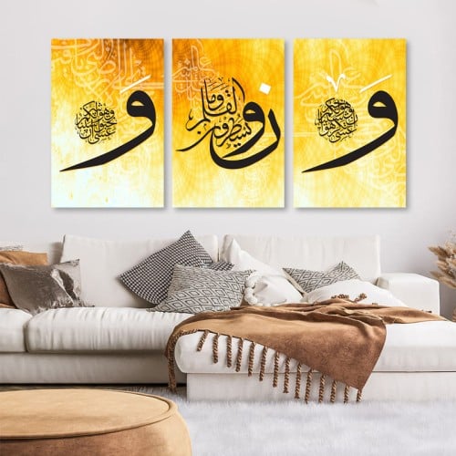 ثلاث لوحات خشبية ام دي اف مقاس 120x60 سم