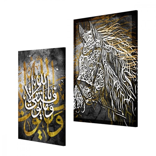 لوحة قماشية إسلامية قطعتين بتصميم وما توفيقي إلا ب...
