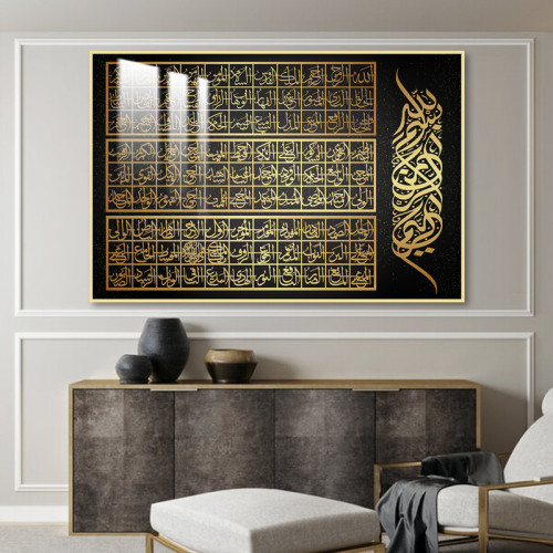 لوحة جدارية بتصميم اسلامي مع برواز و طبقة من اكريل...