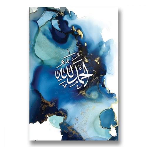 لوحة قماشية بتصميم رسمة اسلامية