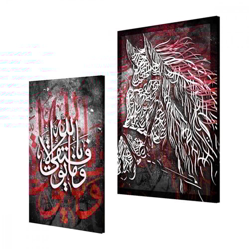 لوحة قماشية إسلامية قطعتين بتصميم وما توفيقي إلا ب...